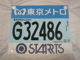 東京マラソン 2011